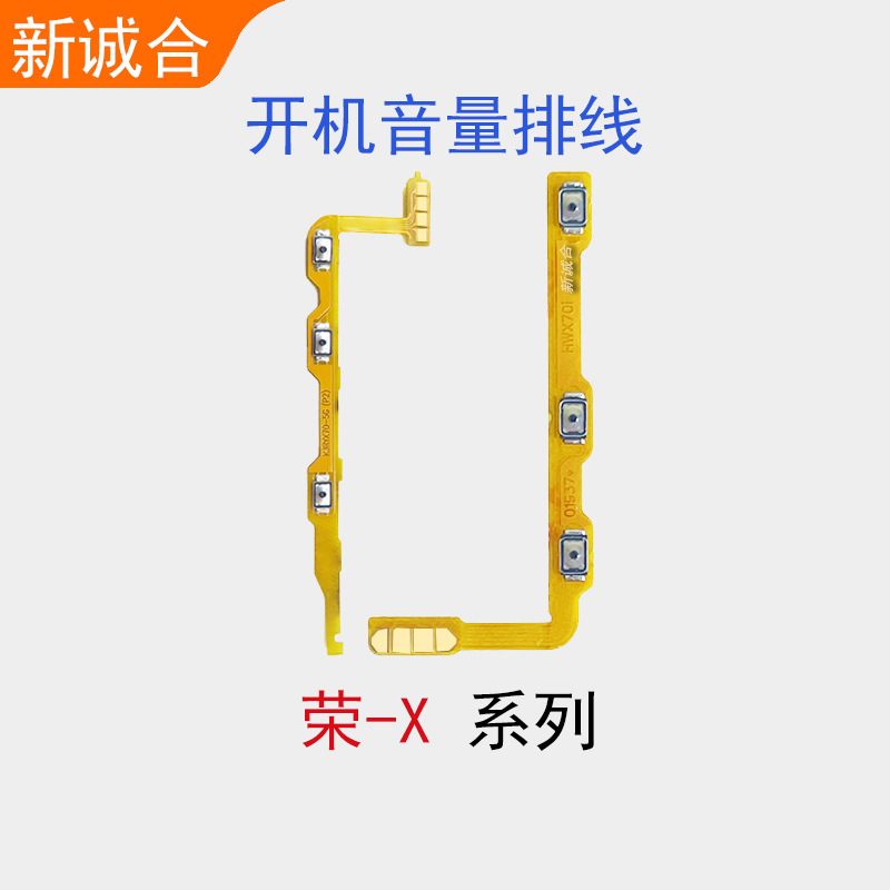 For 8X 8X Max 9X/9X Pro X10 x 10 Max X20 X20SE boot volume cable For 8X 8X Max 9X/9X Pro X10 x 10 Max X20 X20SE boot volume cable