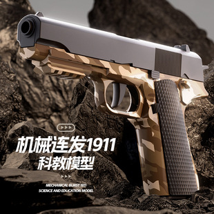 1911������ͯ���l���ܛ���}�����к�����˷���l���֘���ߴ��l