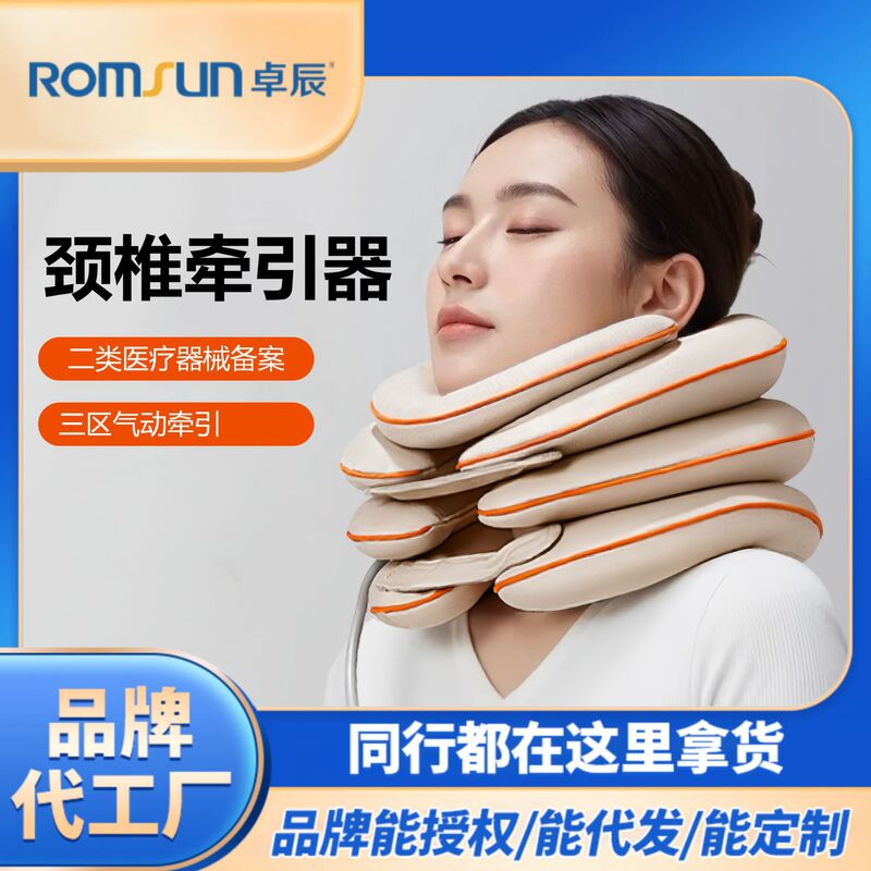Zhuochen Medical Inflatable Cervical Traction Device Cervical Stretching Neck Brace Neck Support and Fixation Home Use Neck Protector Neck Collar Zhuochen Medical Inflatable Cervical Traction Device Cervical Stretching Neck Brace Neck Support and Fixation Home Use Neck Protector Neck Collar