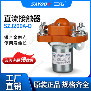l ֱ|SZJ200A-D OԴ 늙C 96V 110V _