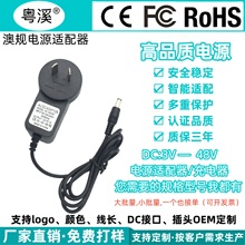 12V1A�Դ�m������Ҏ9V1A�_�P�Դ5V1A�����6v1a3V1000ma�Ę�