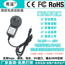 适配器;电池充电器;电源适配器