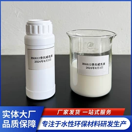 涂饰剂;其他工业用清洗剂;聚氨酯树脂