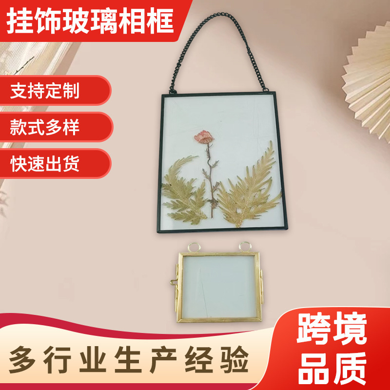 Dried Flower Photo Frame Double-Sided Transparent DIY Pressed Flower Art Glass Specimen Frame Wall Decoration Wall Decoration Photo Frame