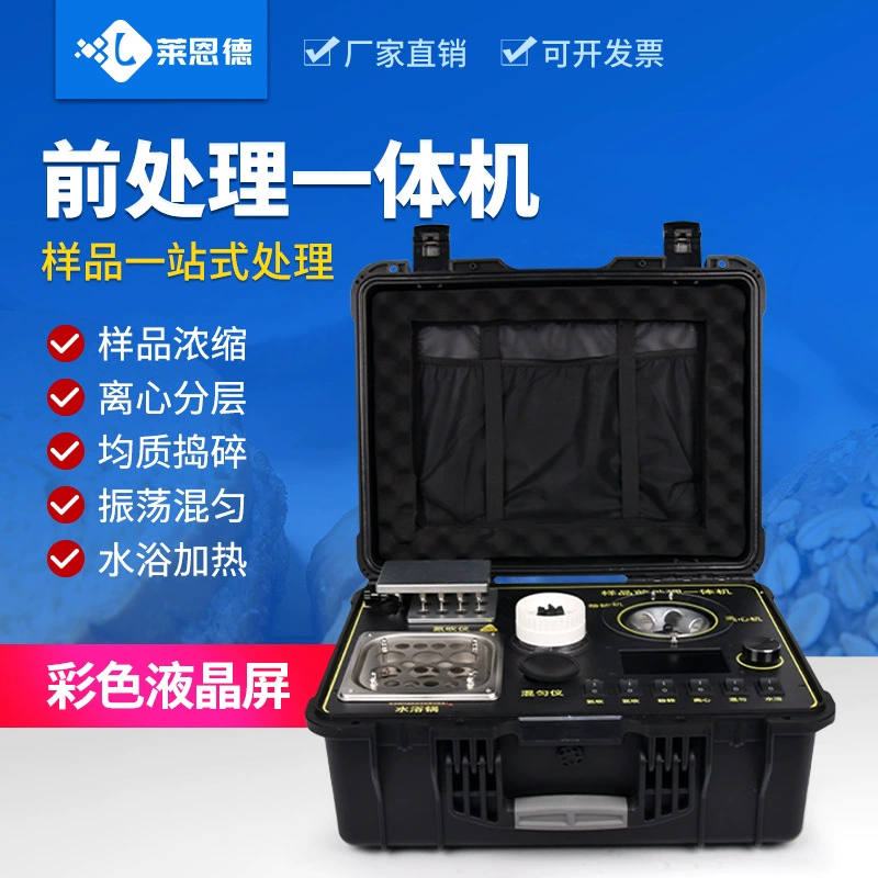 Процессор обнаружения безопасности пищевых продуктов машины концентрата удара машины изготовленного на заказ Претреатмент все-в-одном-