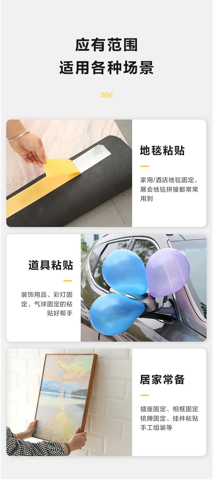 双面布基胶带强力高粘度婚庆酒楼展会装饰墙面用地毯胶布基双面胶