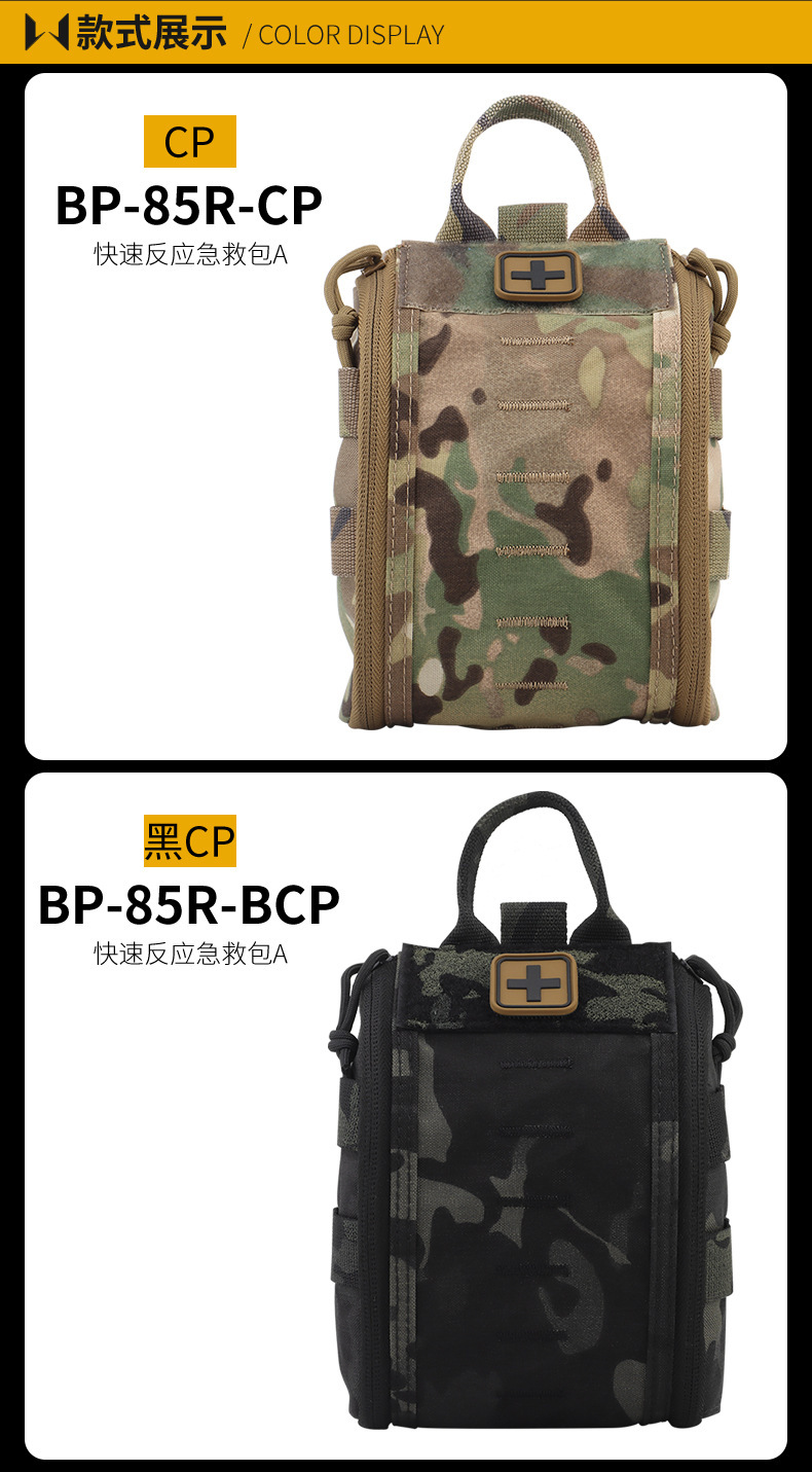 BP-85内页_12.jpg?x-oss-process=image/format,png