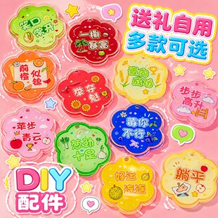 ݮ�П���耳׿۵���һ�e�Z��DIY�����ƽ���ǰ�����\ƽ��ϲ����