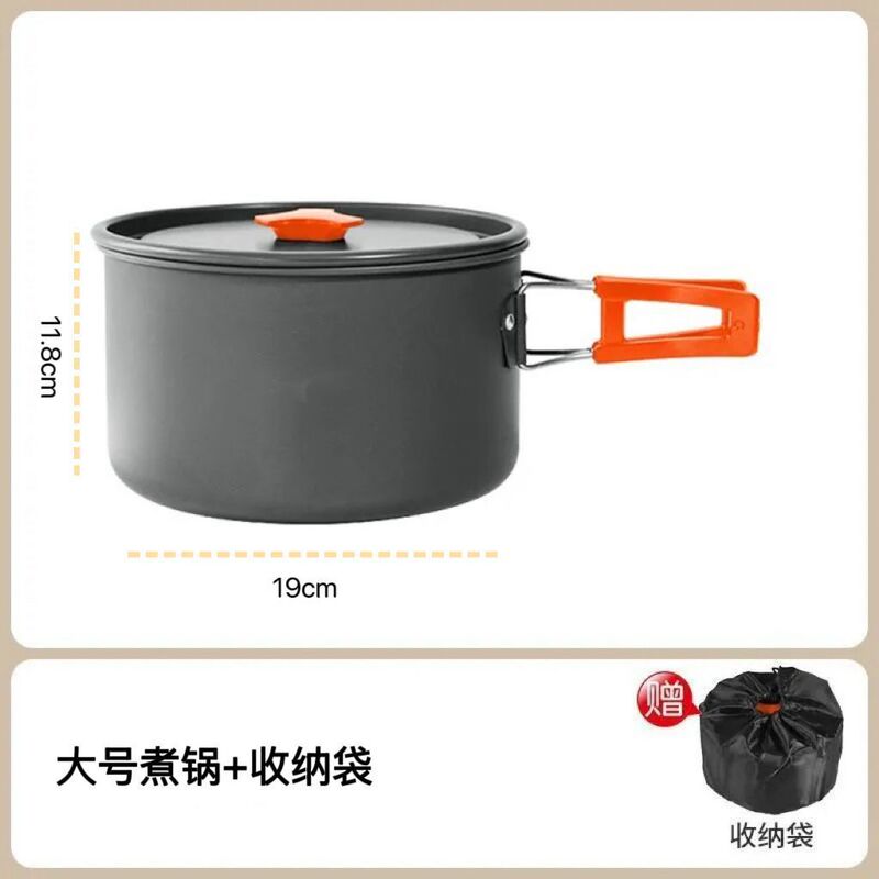 户外折叠套锅具野炊烧水壶露营套装备用品餐具野外便携炊具跨境|undefined