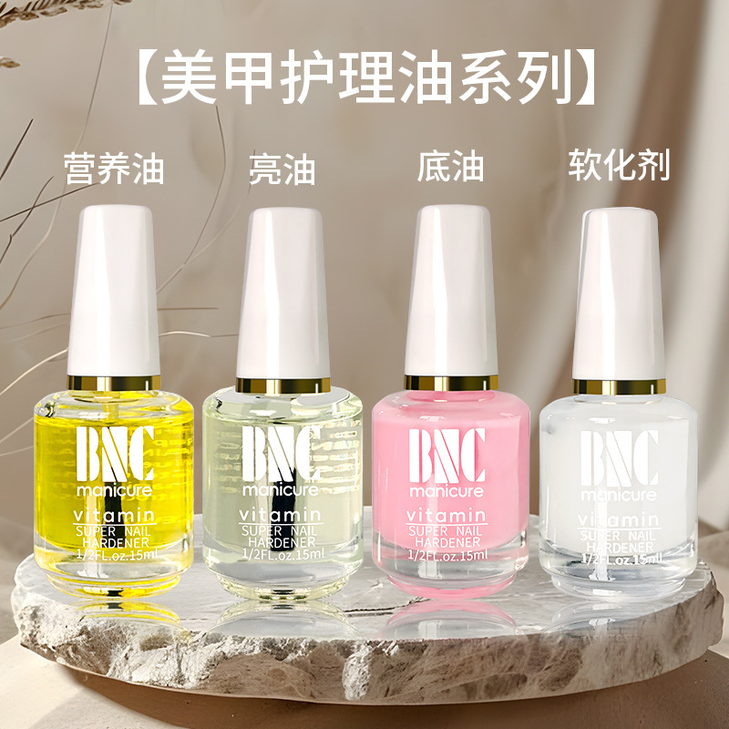 Factory Direct Sales Bnc Nourishing Oil for Nail Art, Same Style as Nail Salons, Nail Polish, Bright Oil, Base Softener