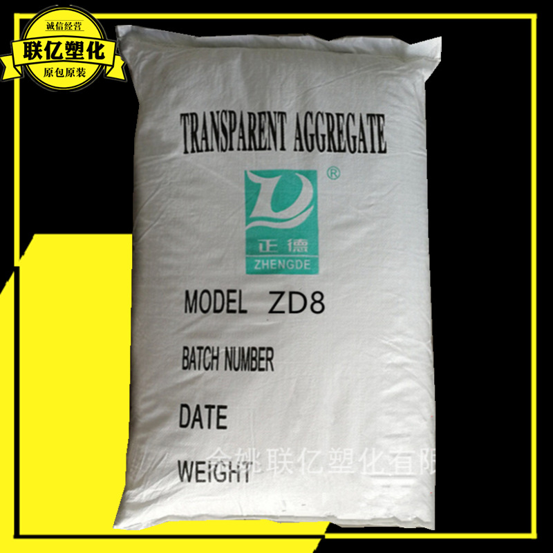 PVC ZD8 南通正德 透明 特轻 吸盘 编织袋 电动工具配件 注塑