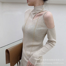 半高领毛衣打底衫女秋冬季小个子可外穿内搭露肩高级感针织衫上衣
