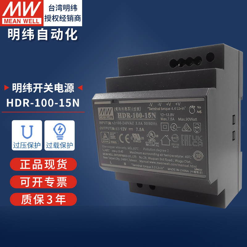 明緯ガイドレール式スイッチング電源120w240w直流220v回転12v24v10a変圧器ledランプ駆動|undefined