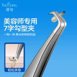 指甲剪/钳/刀;粉刺针黑头夹;眉刀眉剪