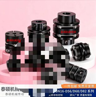 DBN11/DBN16-D56/D68/D82 ��������_ ĤƬʽ�S�� ��ᔊA�o��