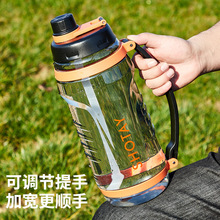 尚泰大容量塑料水杯男女戶外健身太空杯便捷帶吸管水壺杯子3100ML