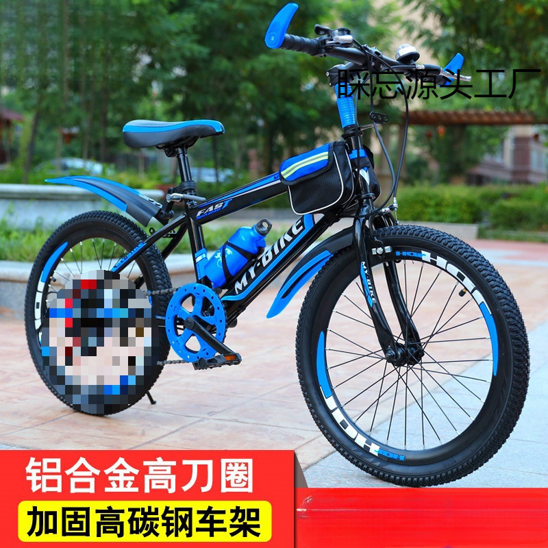 Children's Bicycles 6-7-8-9-10 Years Old Kidsren's Bicycles Boys 11-15 Years Old Female Students 20inch Variable Speed Mountain Bikes