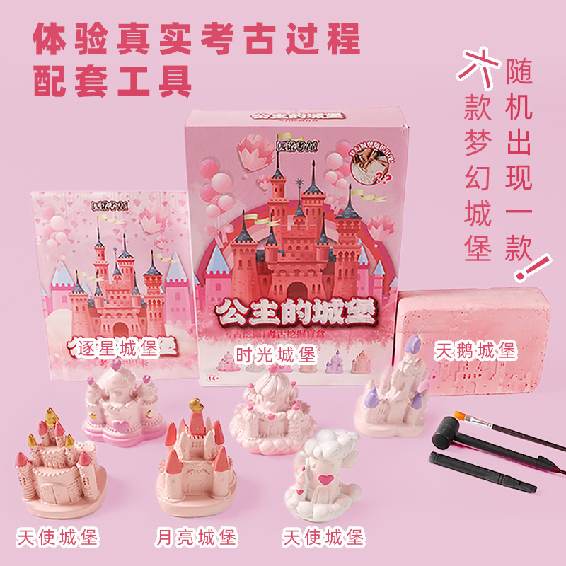 공주 성 피노 선물 상자