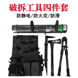 手动消防破拆工具组小型工具破门破窗器撞门器四件套美国黑鹰破拆-阿里巴巴