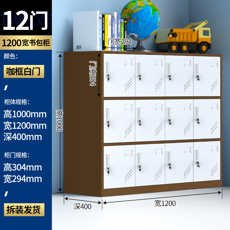 Doce cafés blancos de 1,2 metros de ancho