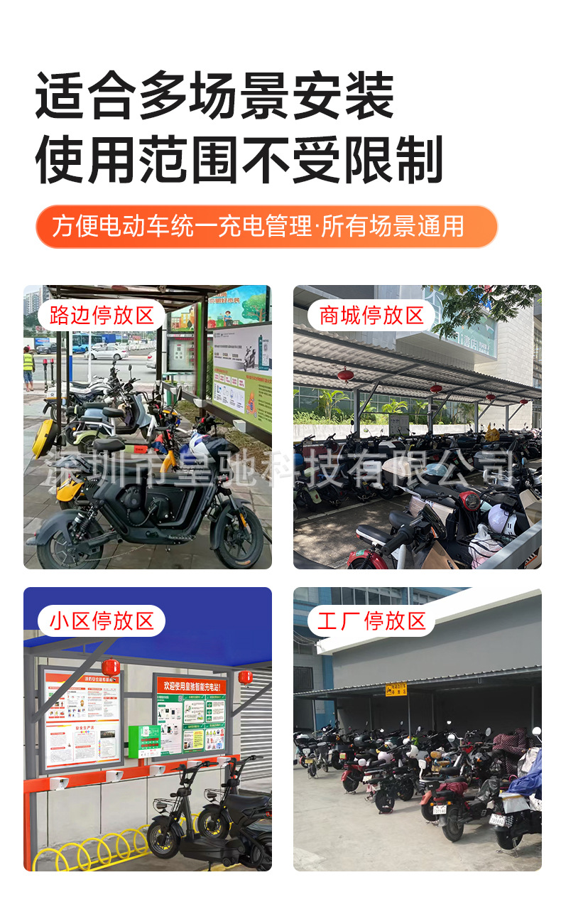 详情页_12.jpg