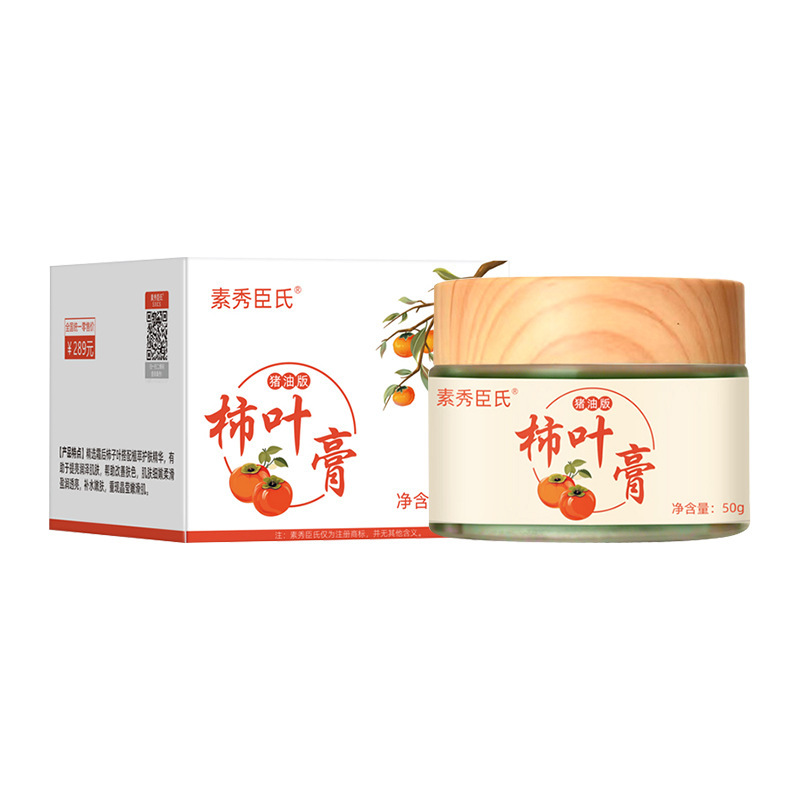 Crema Facial Hidratante de Hojas de Caqui y Notoginseng Reductor de Poros e Iluminador image 5