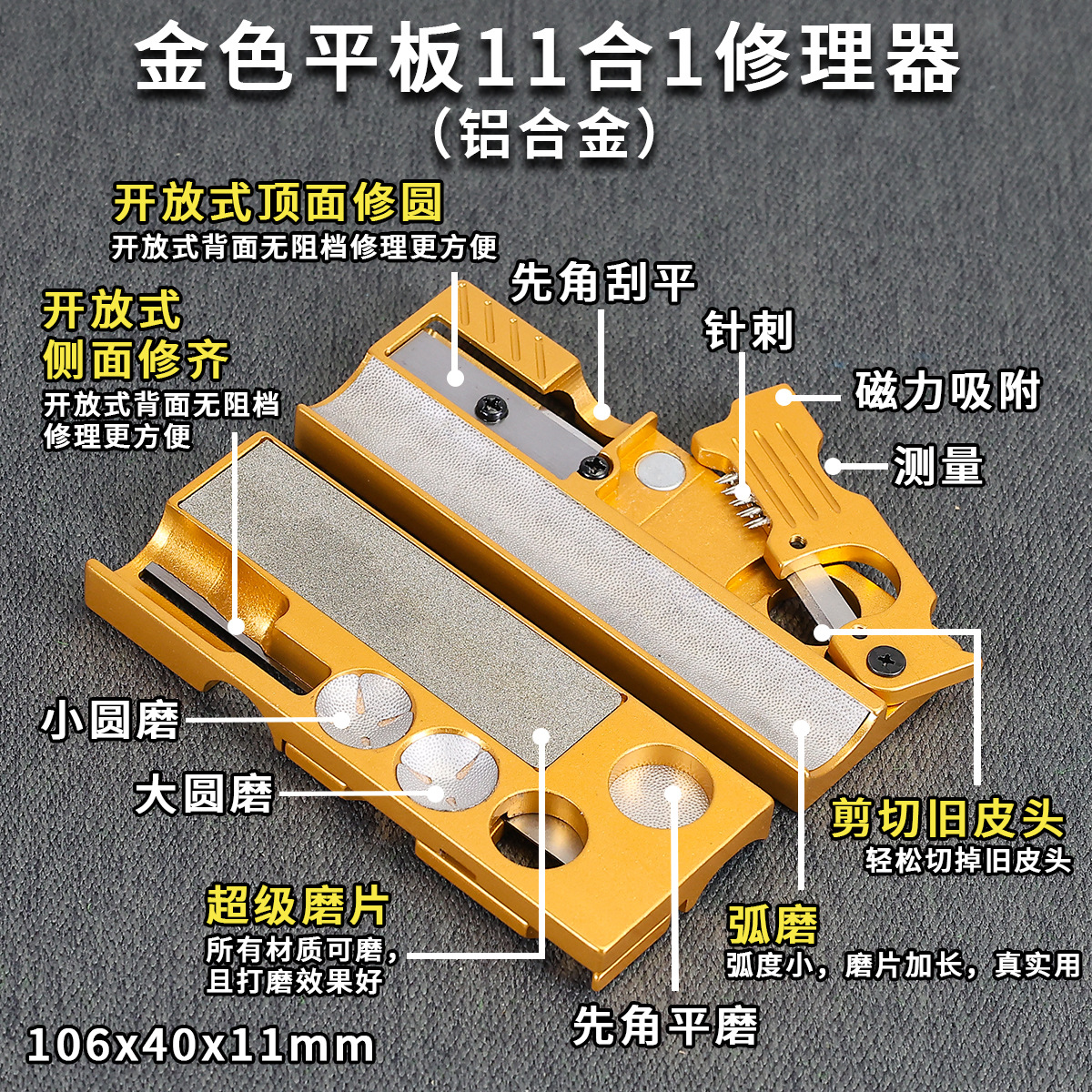 Gold tablet 11-in-1 repair tool comes with 2 small knives and 6 large knives