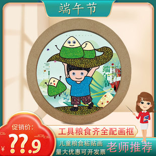 ���绮���ۃ�ͯ��ȼZʳճ�N���ֹ�diy���ϰ��N�Ӷ����H�ӻ�ӈA