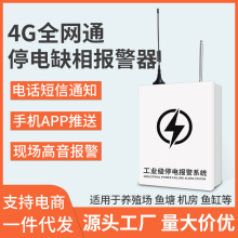 4Gͣ늈Bֳˮ~220V380V늁Ԓ