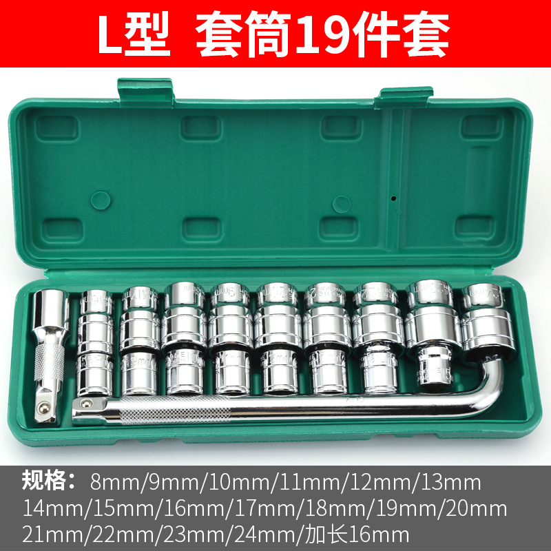 Reparación de automóviles multifuncional manguito hexagonal tipo T manguito de coche combinación de llave de tubo tipo L juego de herramientas de neumáticos Dafei exterior image 13