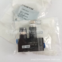 FESTO��˹�� ��ѹ�� LRMA-QS-4-6-8 153495 153496 153497