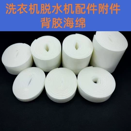 门窗密封条;鱼缸清洁用具;其它水族用品