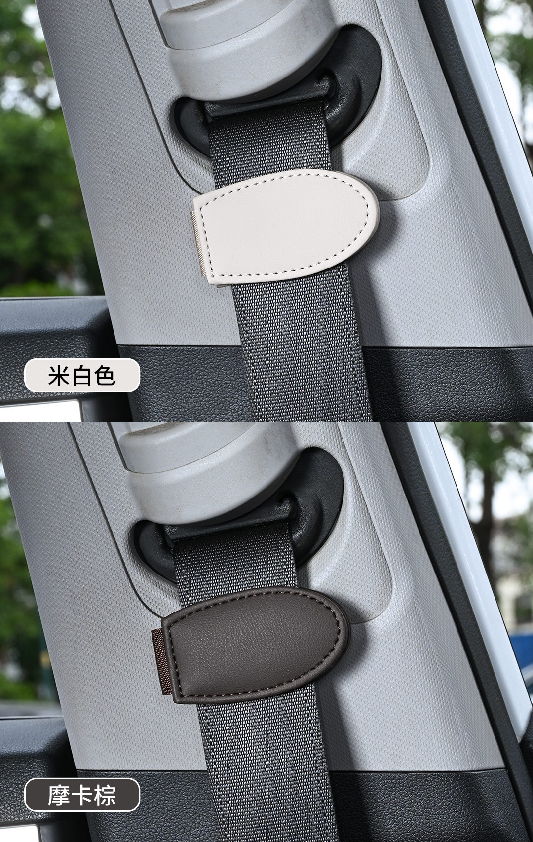 Car Seat Belt Limiter Clip-Type Anti-Slip Tension Adjuster Safety Belt Fixing Clip Magnetic Car Attachment