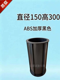 ����ģ��150*300mm�A����������ԇģ����ԇ�Kģ�߻�����ԇ�Kģ��