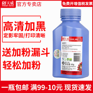 �����m������scx-4521f̼������ML1610 1710 4521hs 4321ʩ��3117