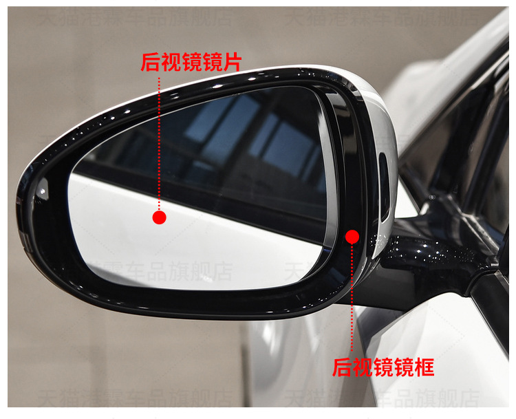 Suitable for Buick Micro Blue 6 Rear Mirror Housing Rear View Frame VELITE6 Reflective Lens Turn Signal Bottom Housing Cover