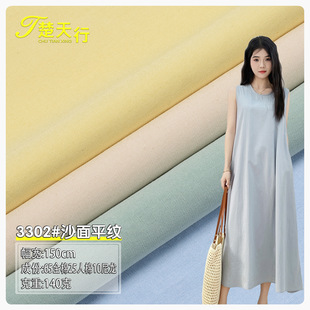 ɳ��ƽ�y�����ļ��p��������ɰϴ�U�����r���B��ȹ�h�����b����Ů