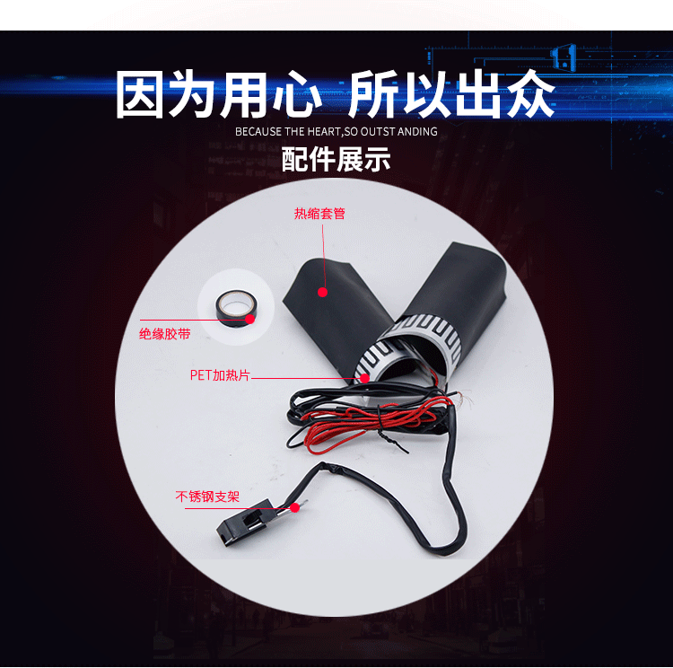 Motorcycle electric heating handle 12v handle electric heating adjustable temperature electric heating sheet electric vehicle heating handle winter