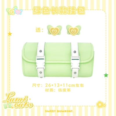 Electric vehicle foot mat — Seat Cushion Cover, Tail Box - green-long-hanging-bag-comes-with-bow-sticker