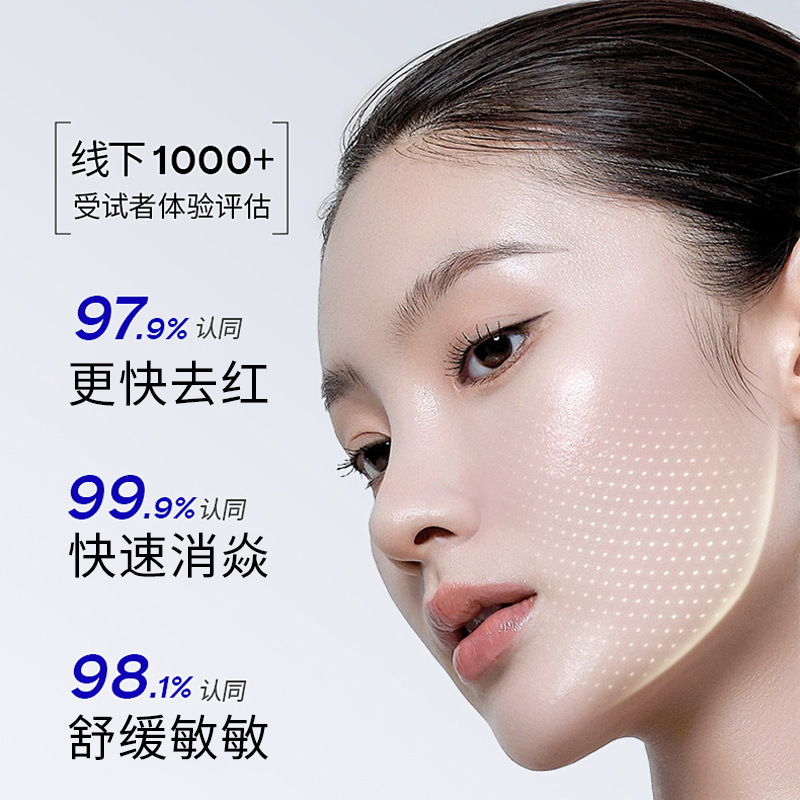 Weiyimei ビューティーサロン非ネットワーク毛穴縮小敏感修復ドレッシング水光針機械サイズ医療クリーム|undefined