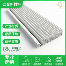 塑料异型材软硬共挤门框型材塑胶条塑料件挤出PVC塑料异形材加工