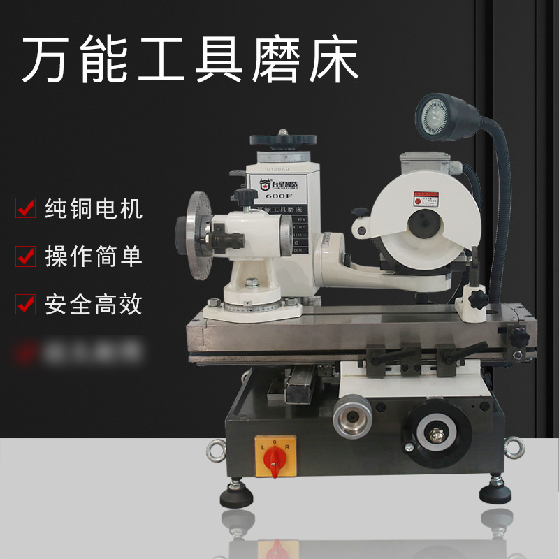 Taixing Zhijian universal máquina de afilar Taladro Máquina de molienda cortador de fresado herramienta de torneado herramienta especial máquina de afilar eléctrica