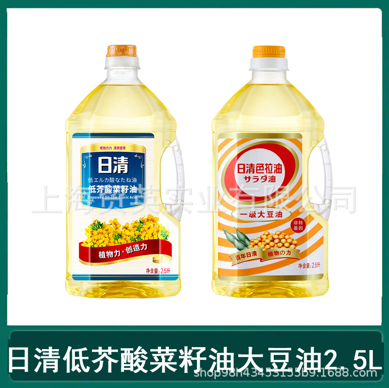 日清低芥酸菜籽油2.5L  色拉一级油大豆油2.5L