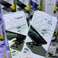 适用红米手机壳K90至尊版透明防摔软硅胶note15高级感保护套批发