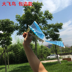 大型ラップルバンバードゴムバンドバードフライングバード幸運の鳥翼ばね鳥 DIY 屋外おもちゃ
