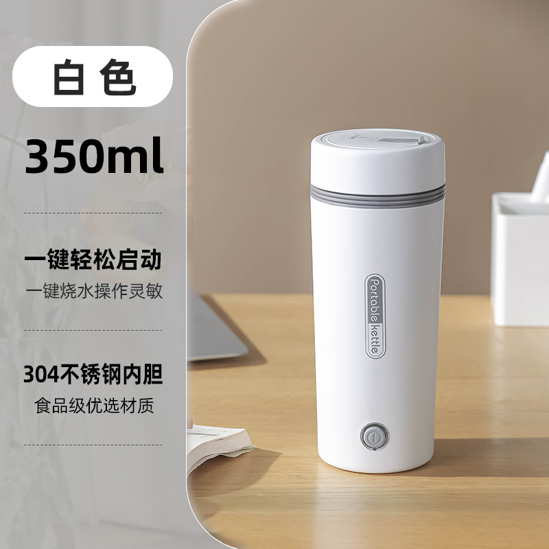 Cross-border electric mug, water boiler, portable kettle, compact household automatic heating 110V cup, thermal mug