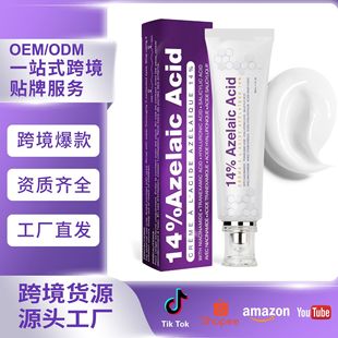 Cross-Border Best-Selling Azelaic Acid Azelaic Acid Cream Gently Moisturizes and Moisturizes the Skin, Amazon's Hot Product