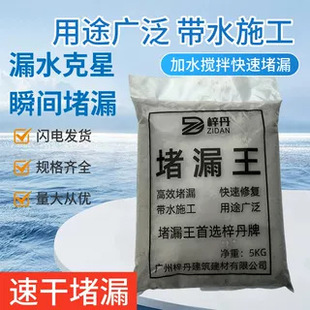 �S��ֱ�N��©�����ˮ����ˮʩ�����ٶ�©��©�`��©����;�V��