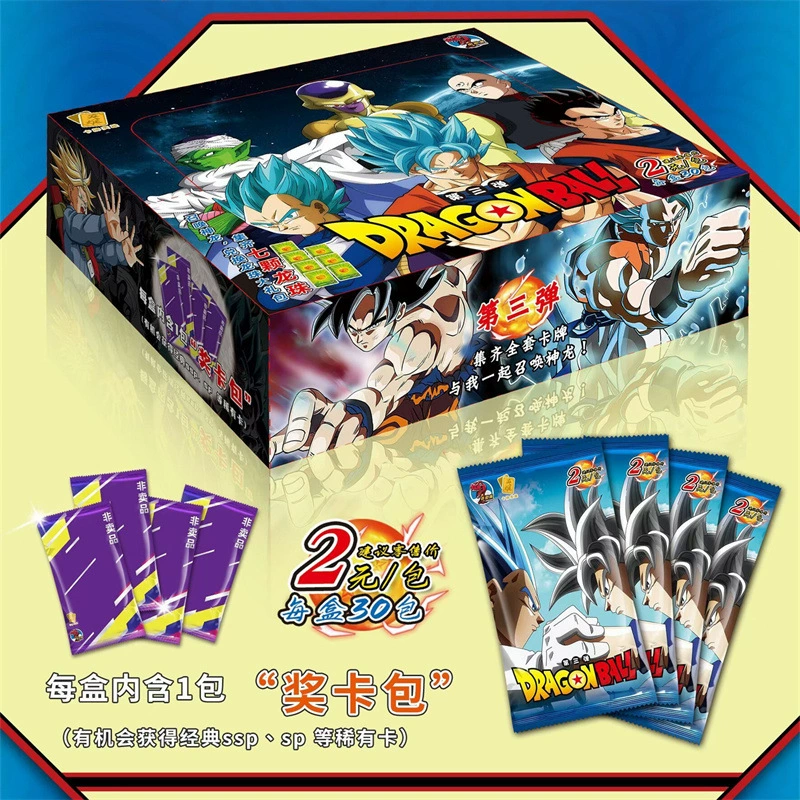 小恐龙 Dragon Ball, cards, commemorative card book, full set, collection