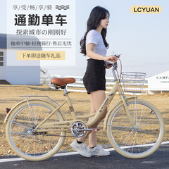 新型軽自動車成人中学生変速淑女通勤大学生運動工場直売